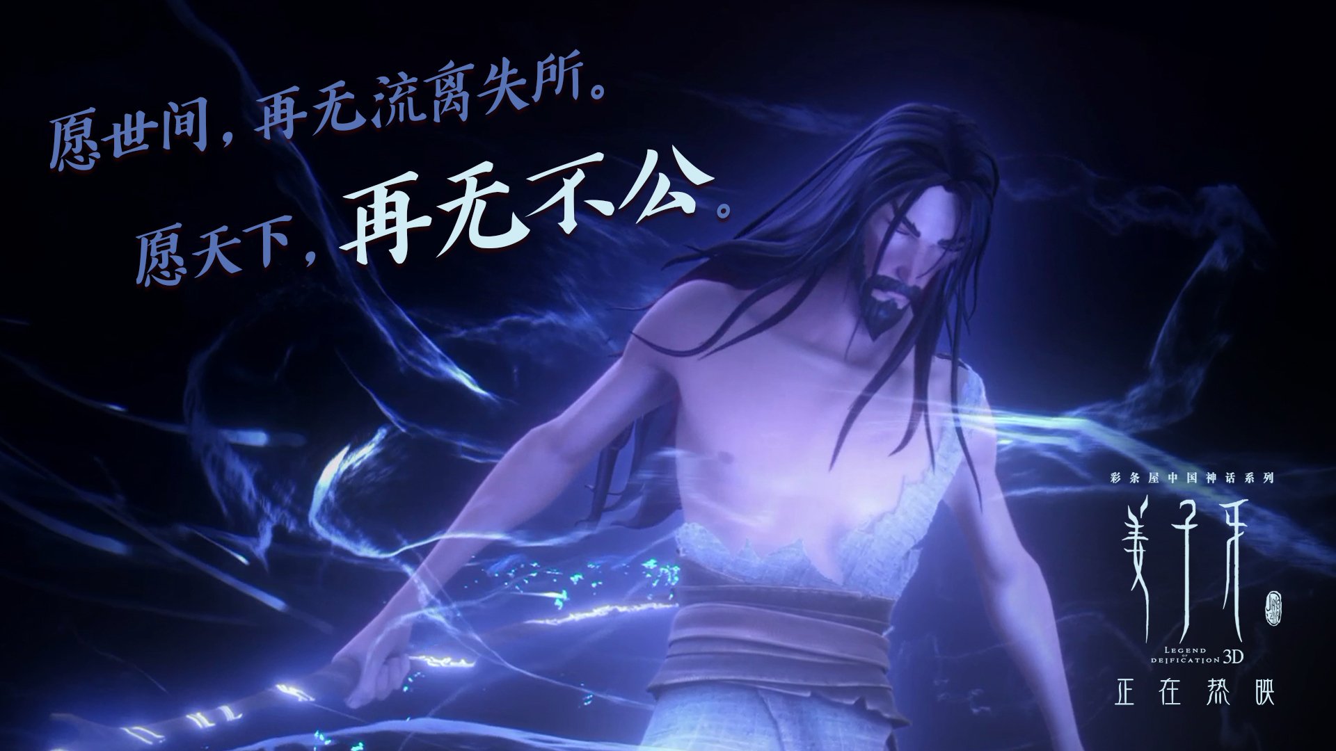 世界俱乐部杯-_体育+环保：绿色能源驱动的低碳运动会_，绿色低碳公益活动